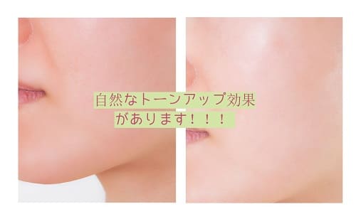 ビュートリック　使用前・使用後⑮